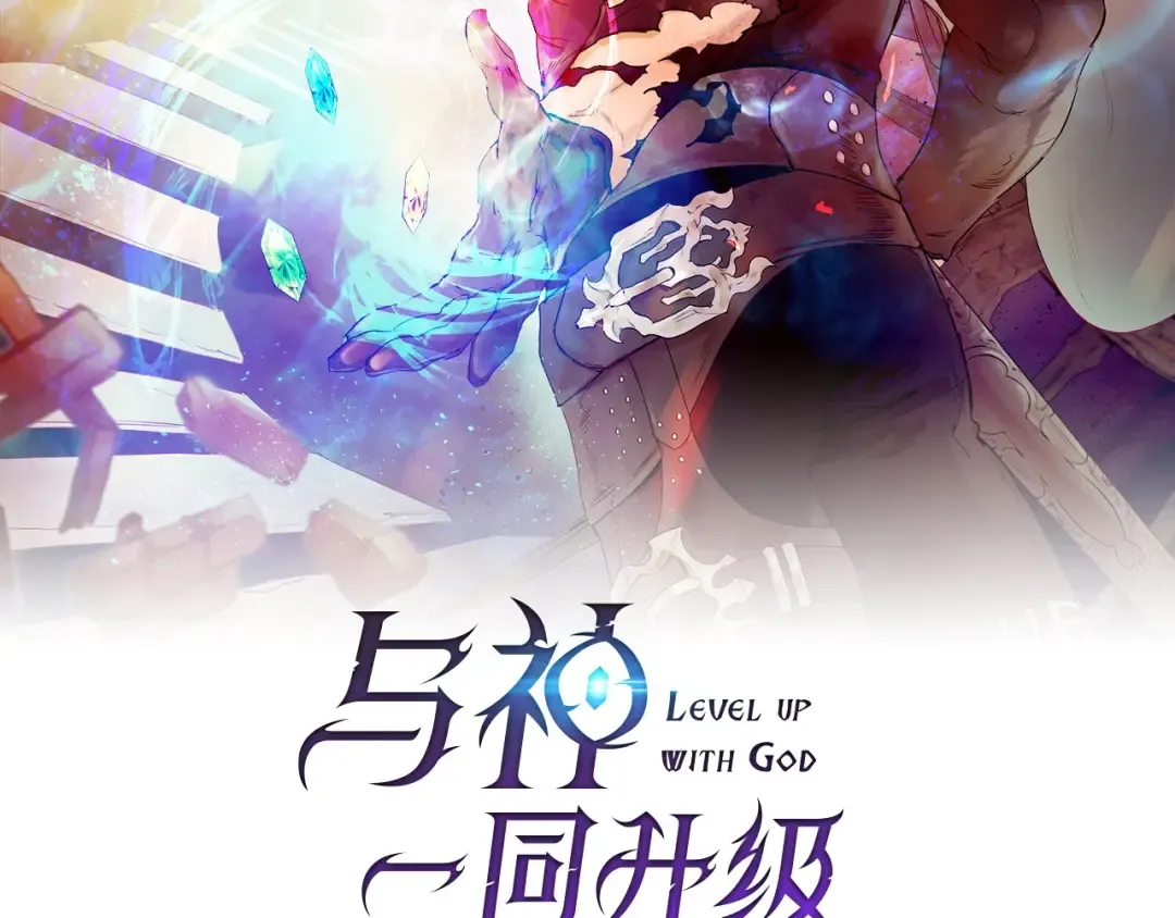 第43话 魔教圣火 第15页