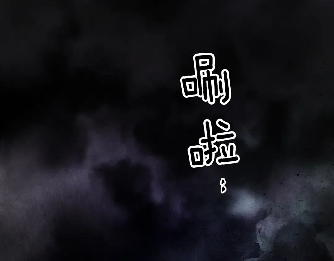 第43话 魔教圣火 第20页