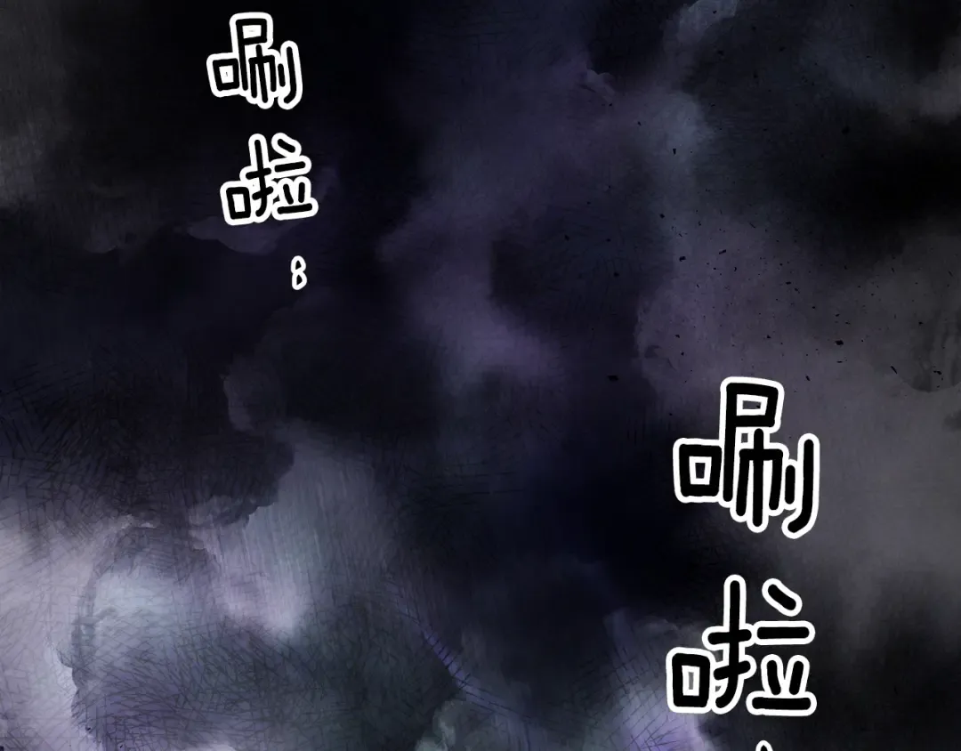 第43话 魔教圣火 第21页