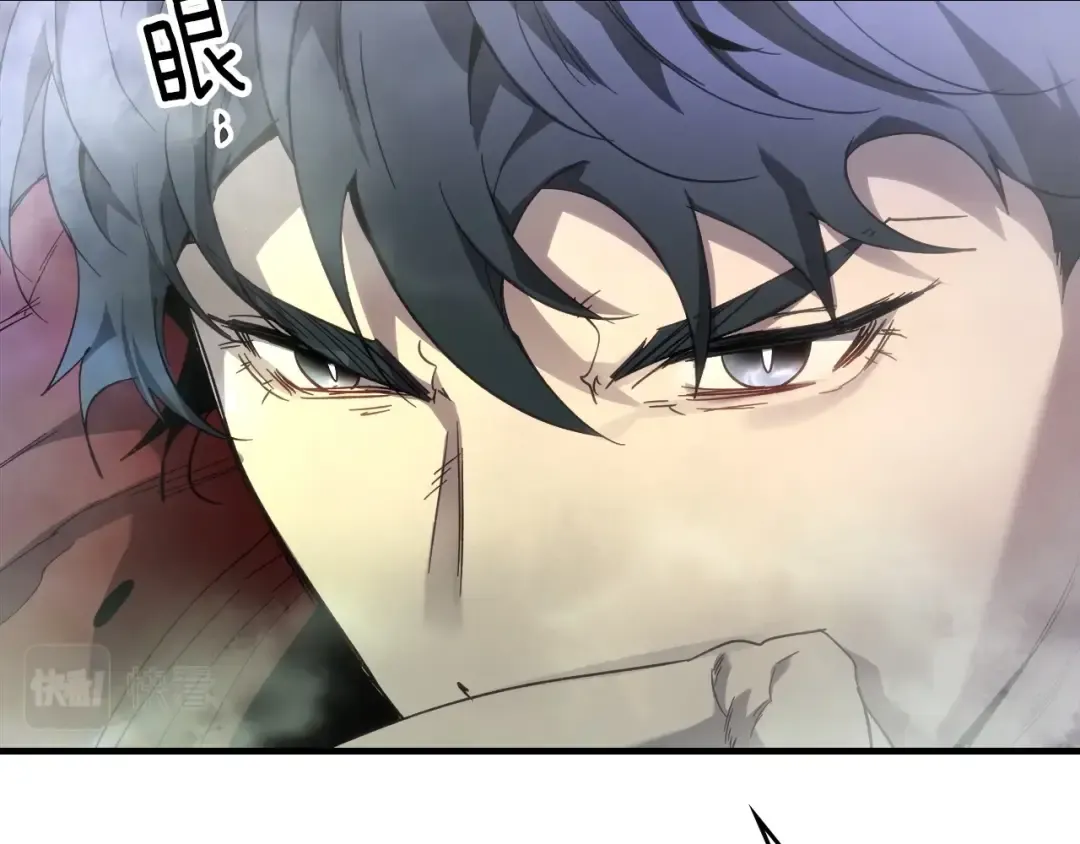 第43话 魔教圣火 第25页