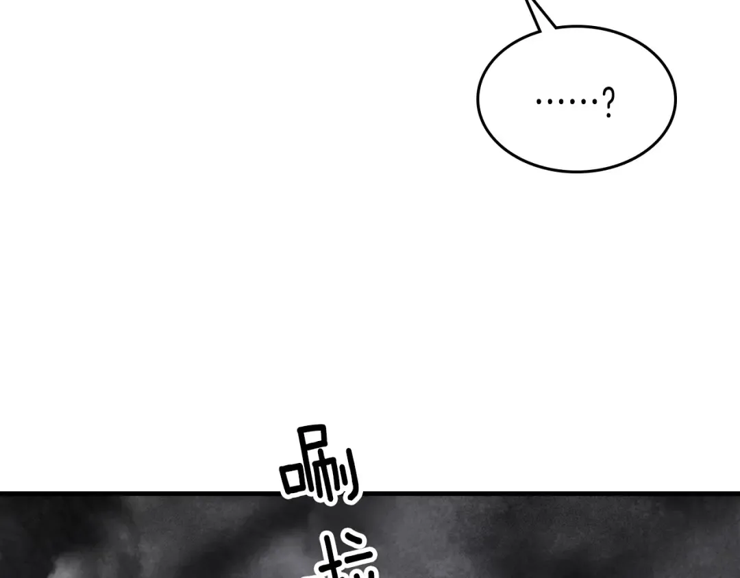 第43话 魔教圣火 第26页