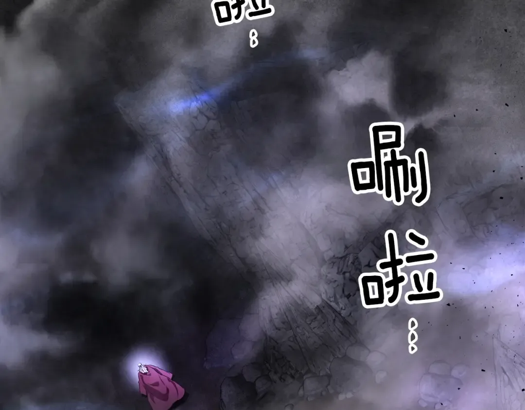 第43话 魔教圣火 第27页