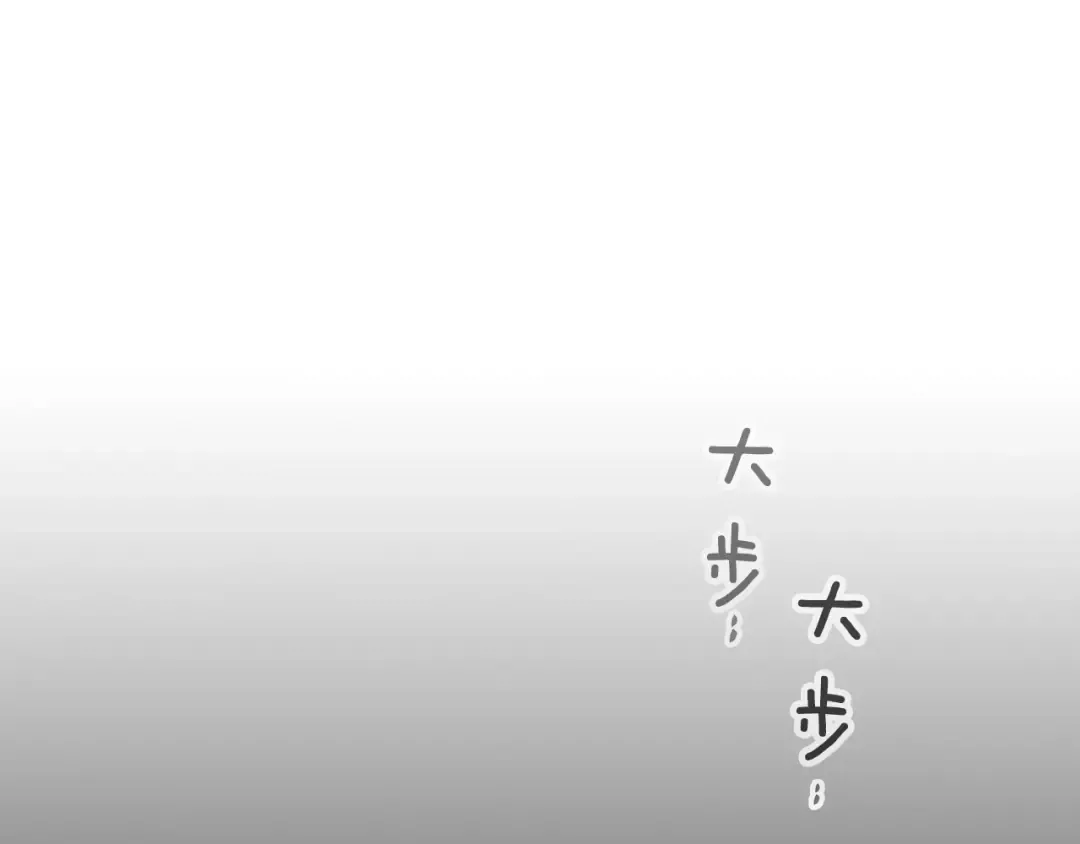 第43话 魔教圣火 第34页