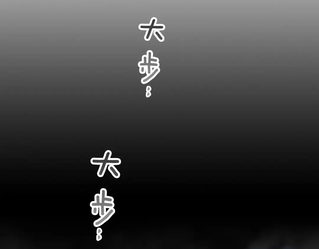 第43话 魔教圣火 第35页