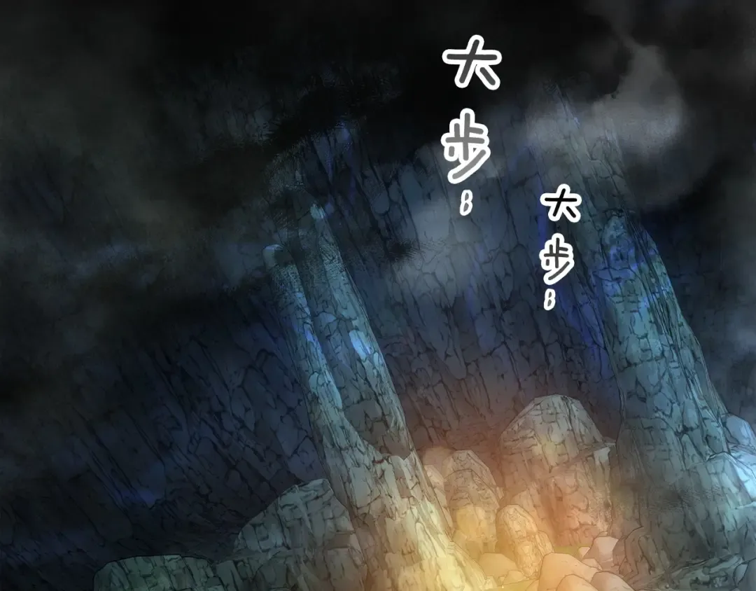 第43话 魔教圣火 第36页