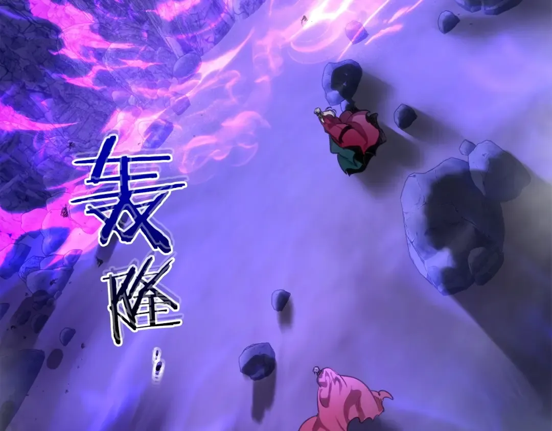 第43话 魔教圣火 第51页