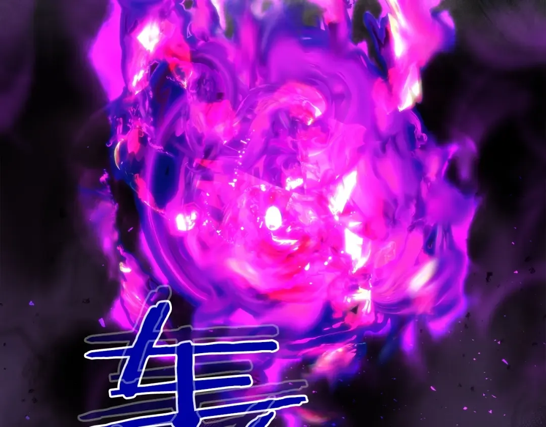 第43话 魔教圣火 第53页