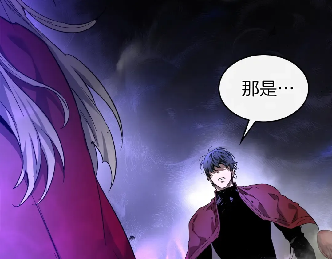 第43话 魔教圣火 第57页