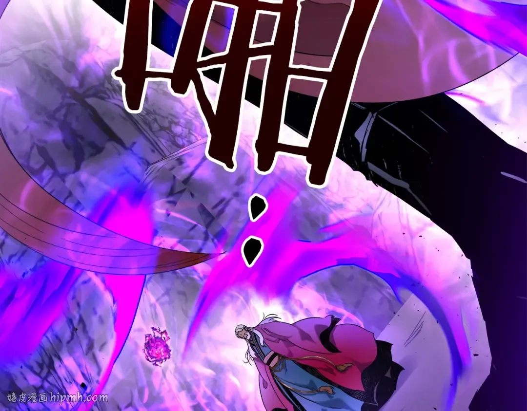 第43话 魔教圣火 第120页