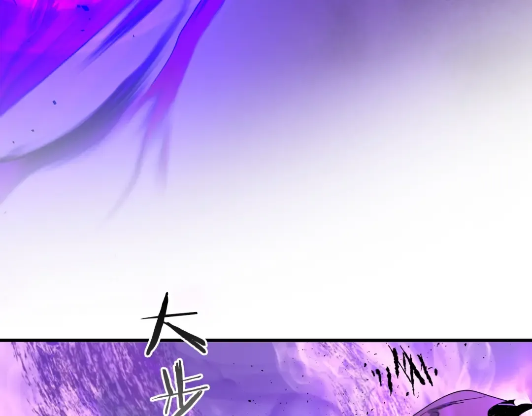 第43话 魔教圣火 第122页