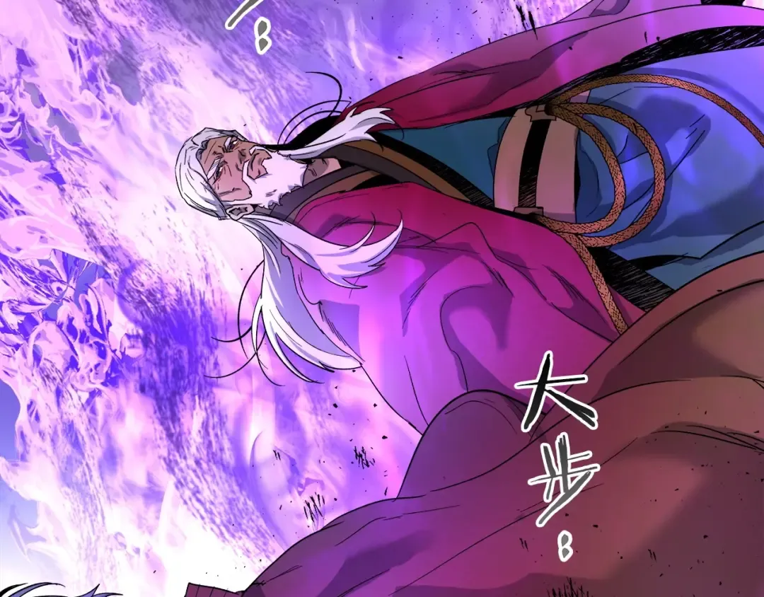第43话 魔教圣火 第123页