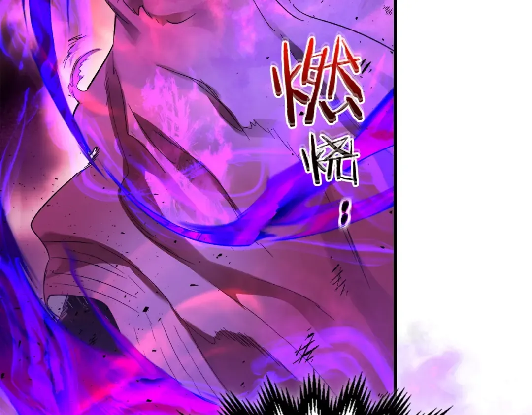 第43话 魔教圣火 第130页