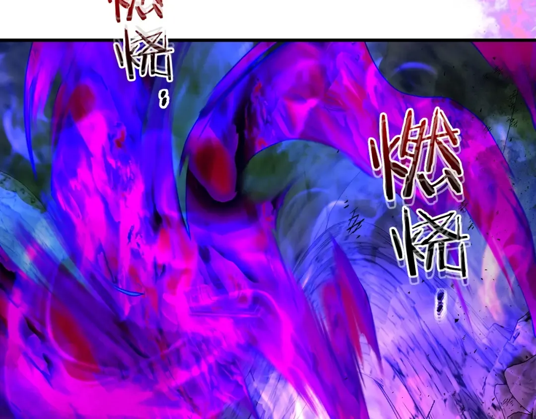 第43话 魔教圣火 第132页