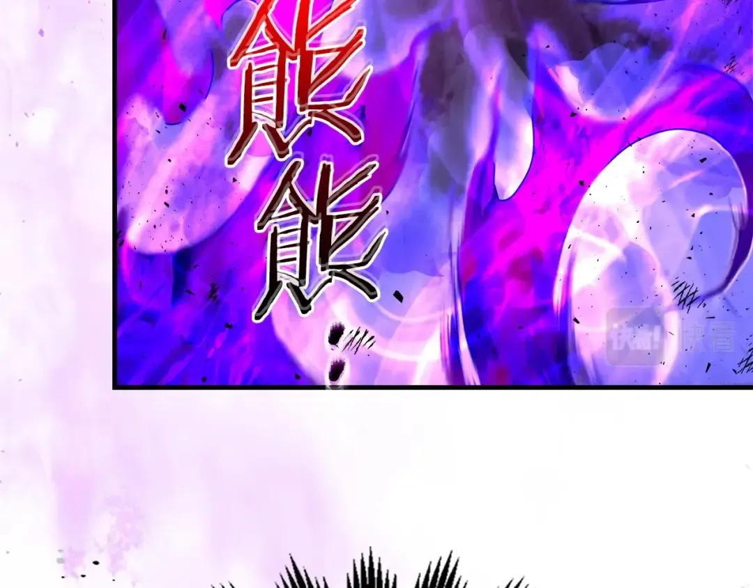 第43话 魔教圣火 第137页