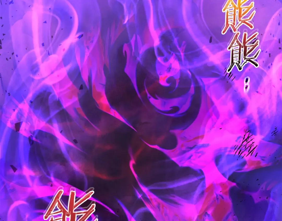 第43话 魔教圣火 第139页