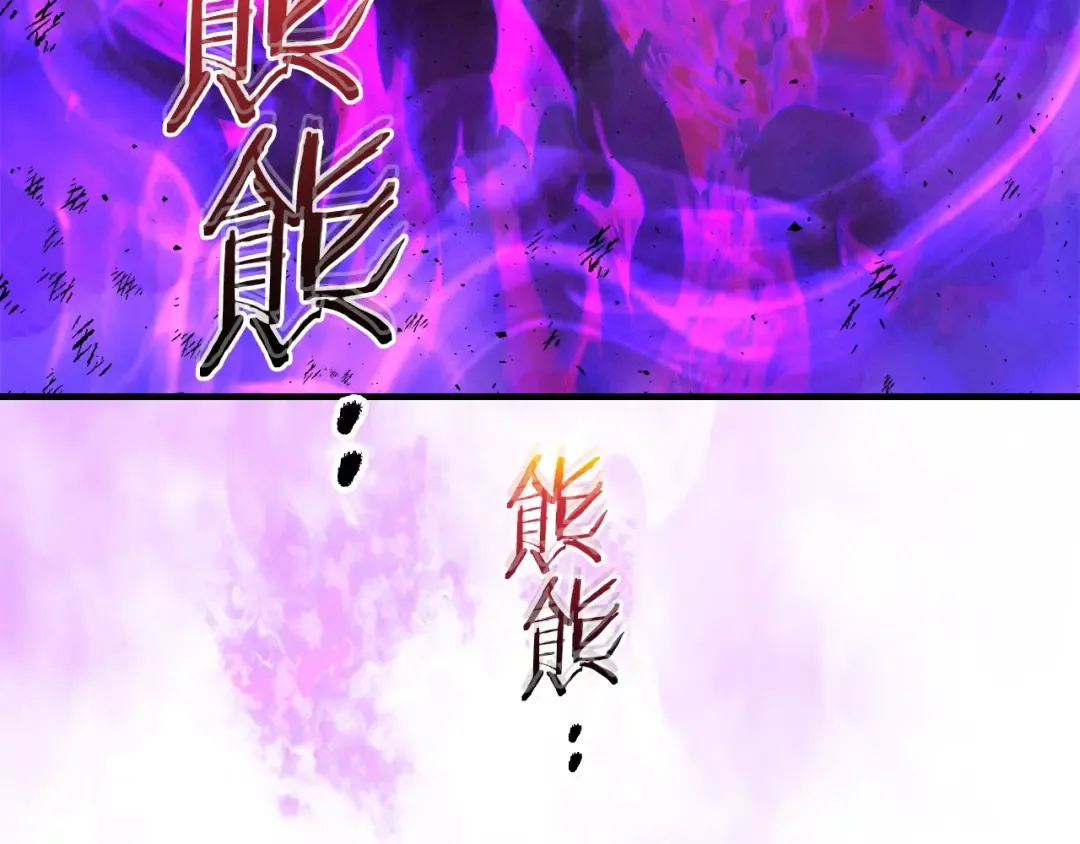 第43话 魔教圣火 第140页