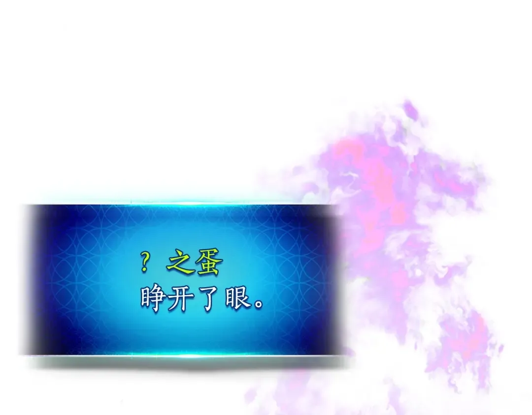 第43话 魔教圣火 第142页