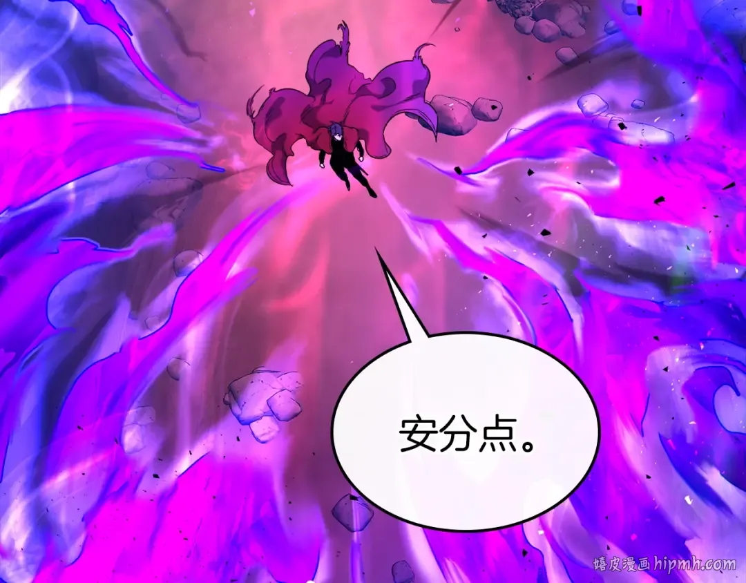 第43话 魔教圣火 第144页