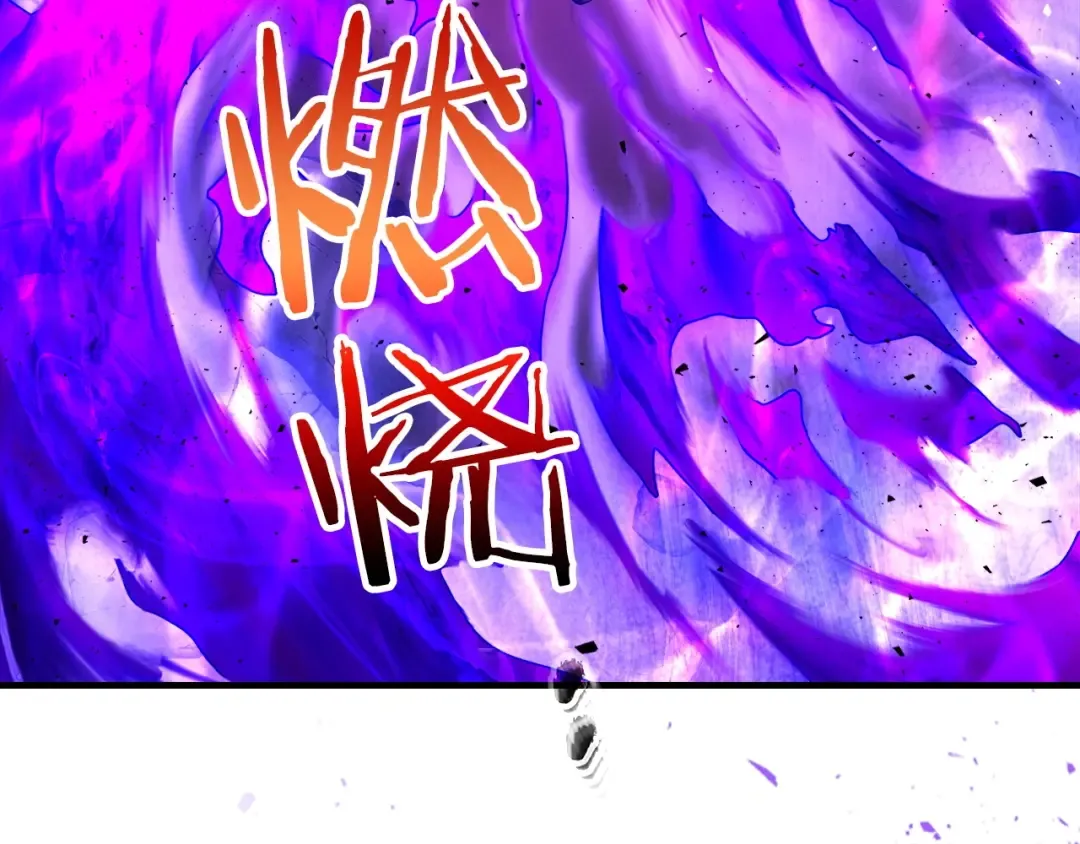 第43话 魔教圣火 第145页