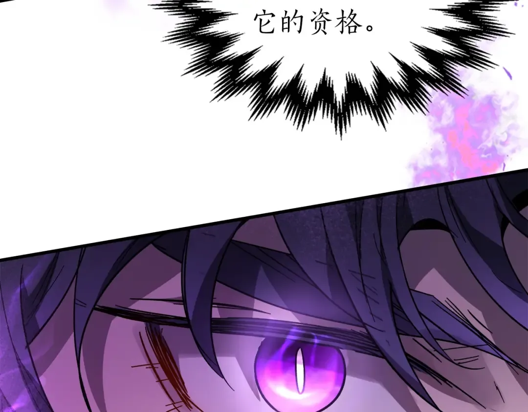 第43话 魔教圣火 第159页