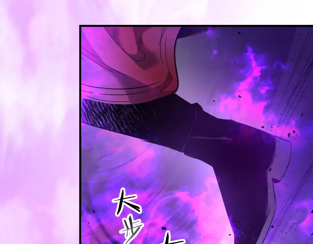 第43话 魔教圣火 第169页