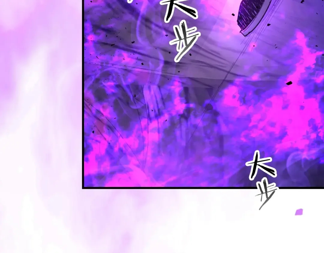 第43话 魔教圣火 第170页