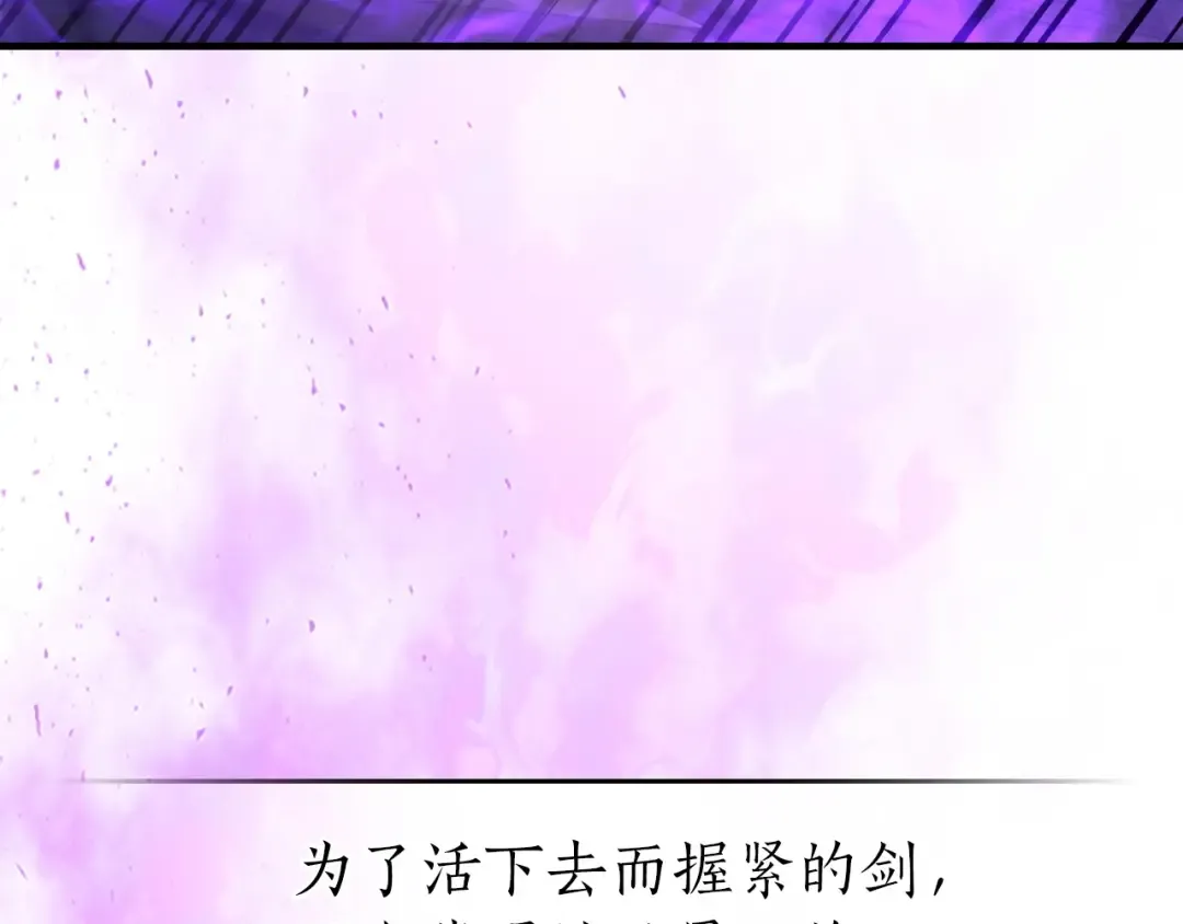 第43话 魔教圣火 第173页