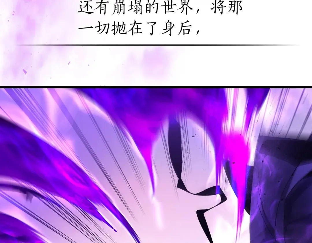 第43话 魔教圣火 第174页