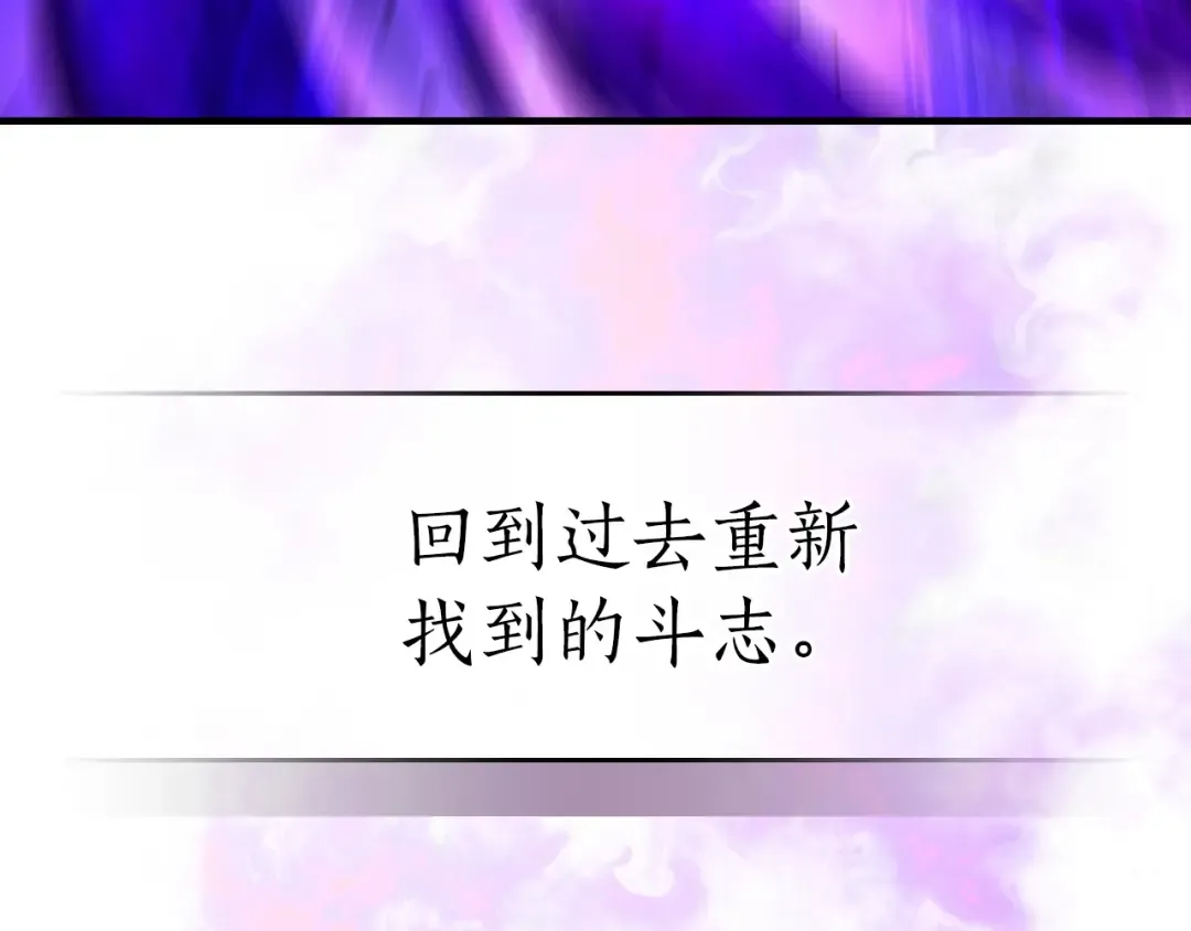 第43话 魔教圣火 第177页