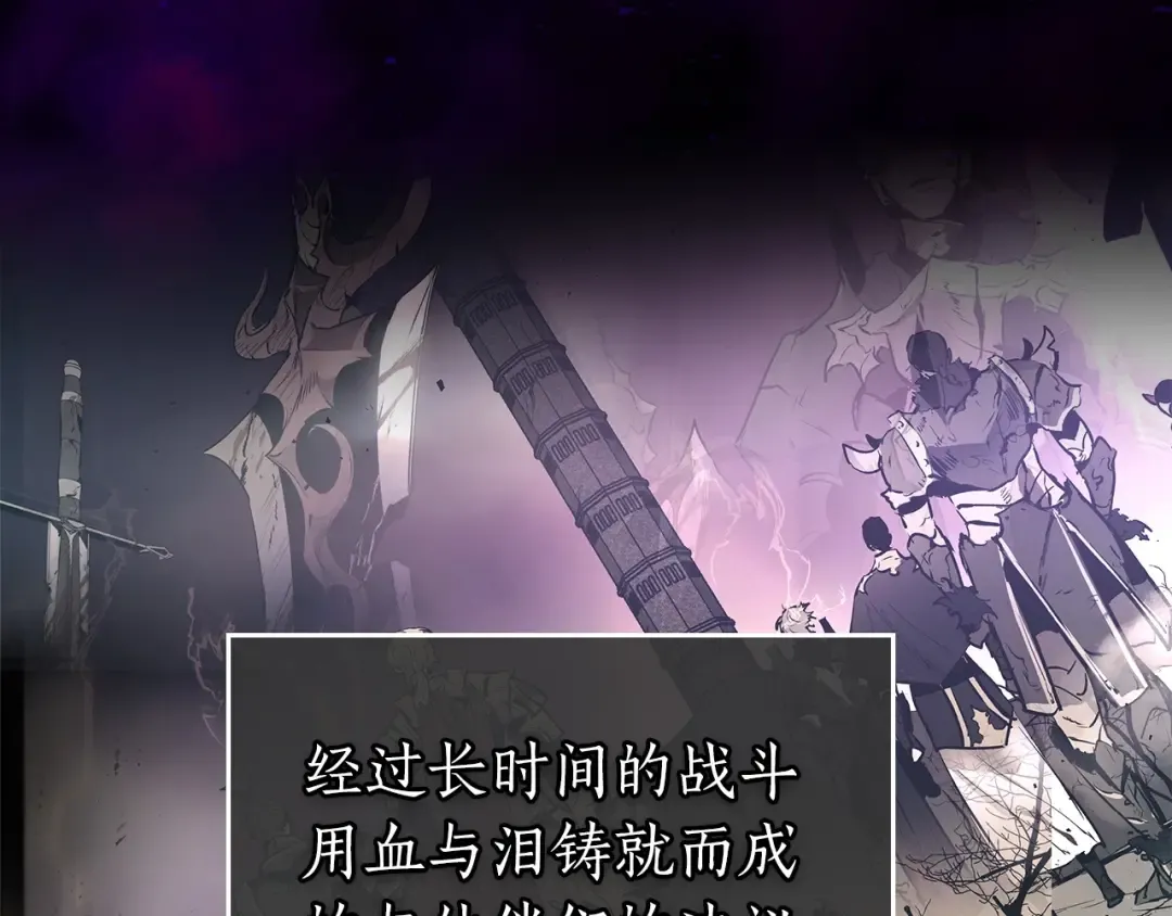 第43话 魔教圣火 第182页