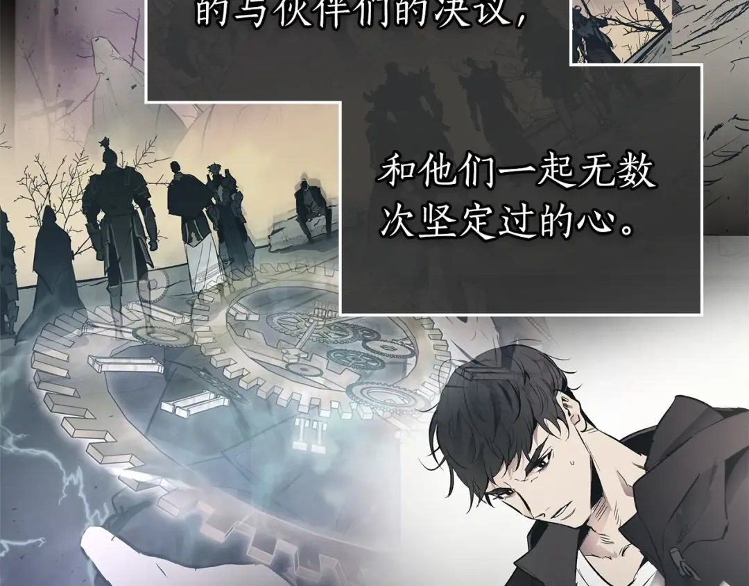 第43话 魔教圣火 第183页