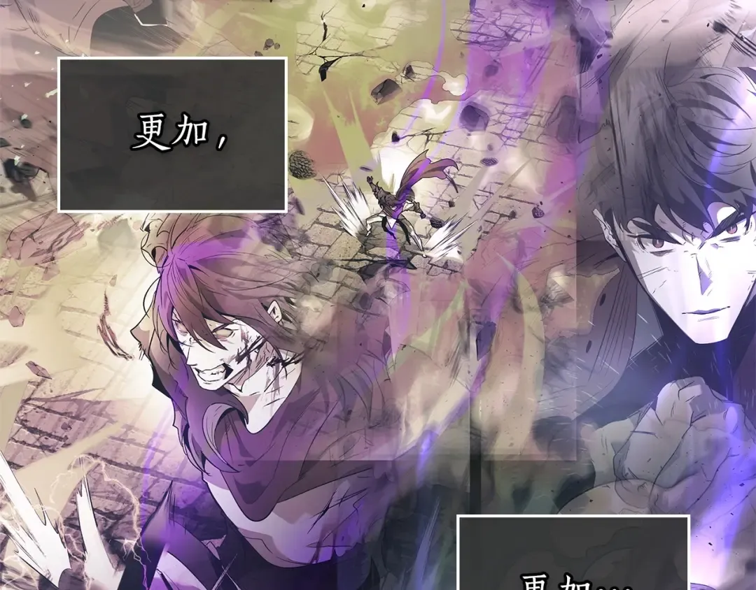 第43话 魔教圣火 第186页