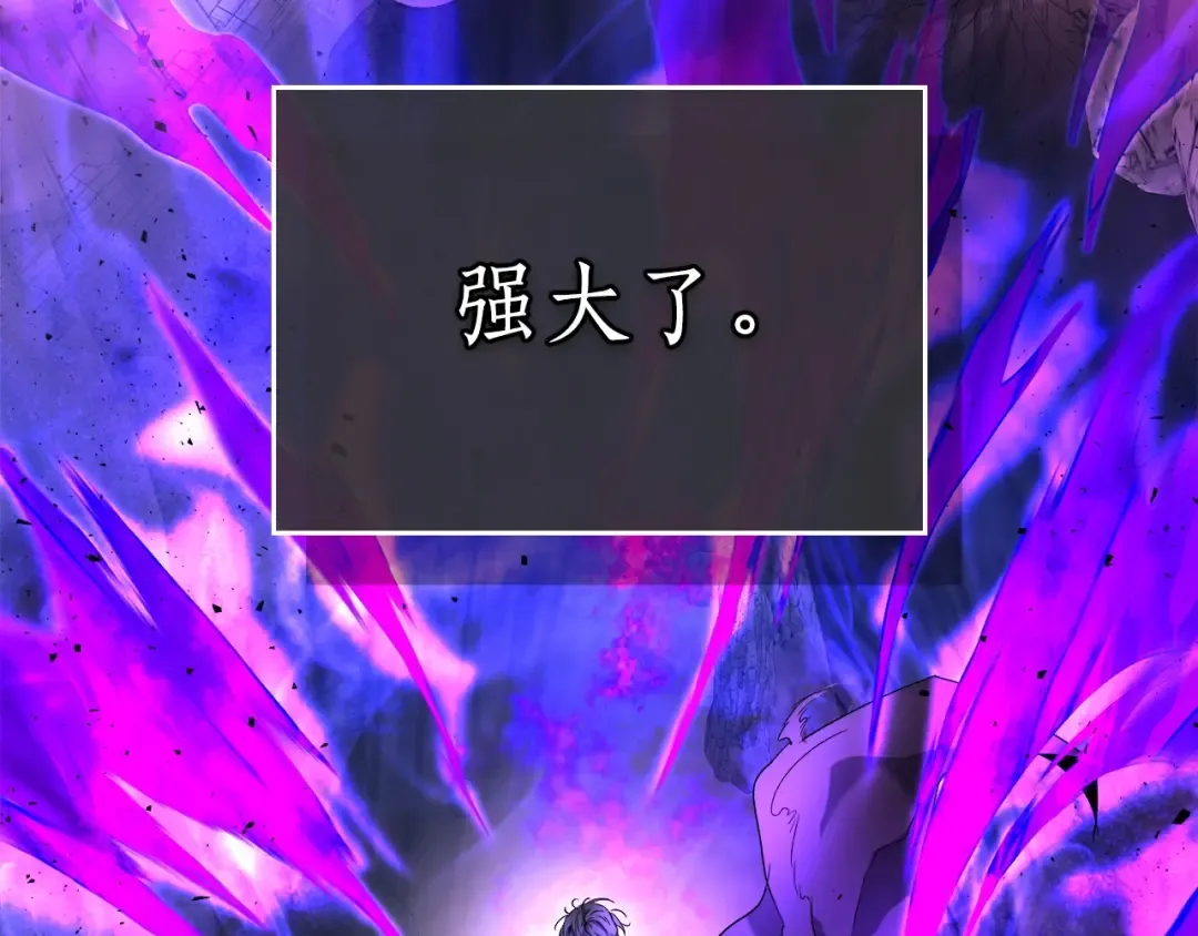 第43话 魔教圣火 第188页