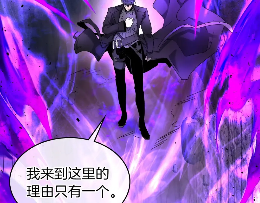 第43话 魔教圣火 第189页