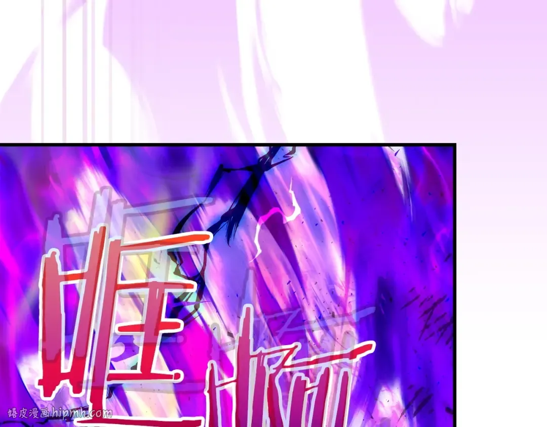 第43话 魔教圣火 第200页
