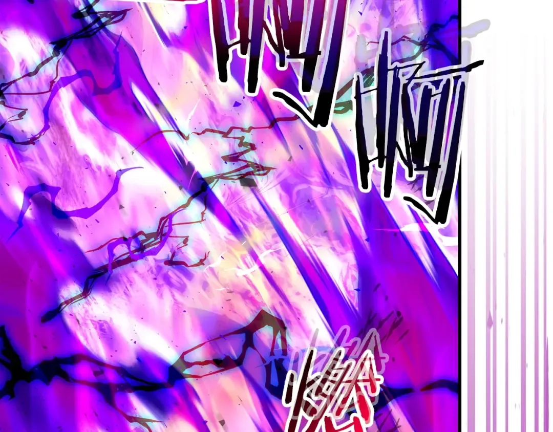 第43话 魔教圣火 第201页