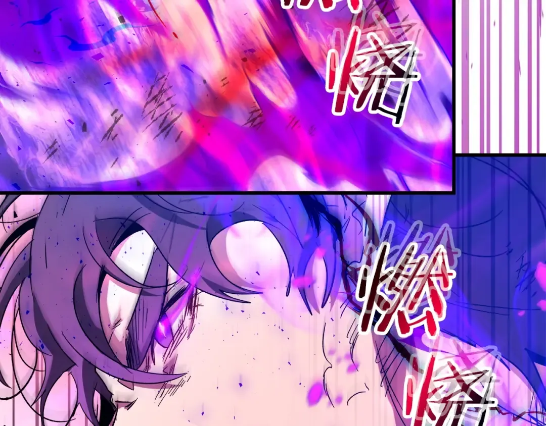 第43话 魔教圣火 第202页