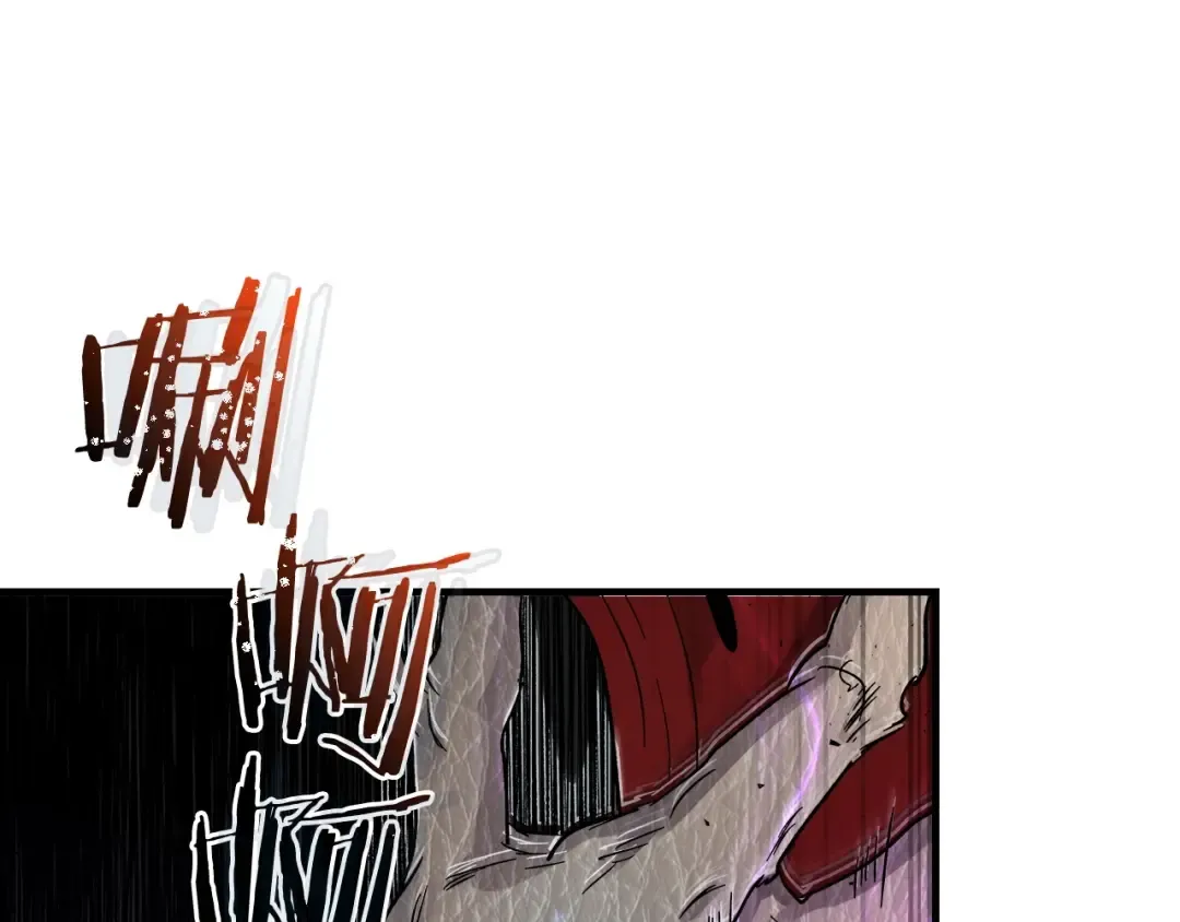 第43话 魔教圣火 第207页