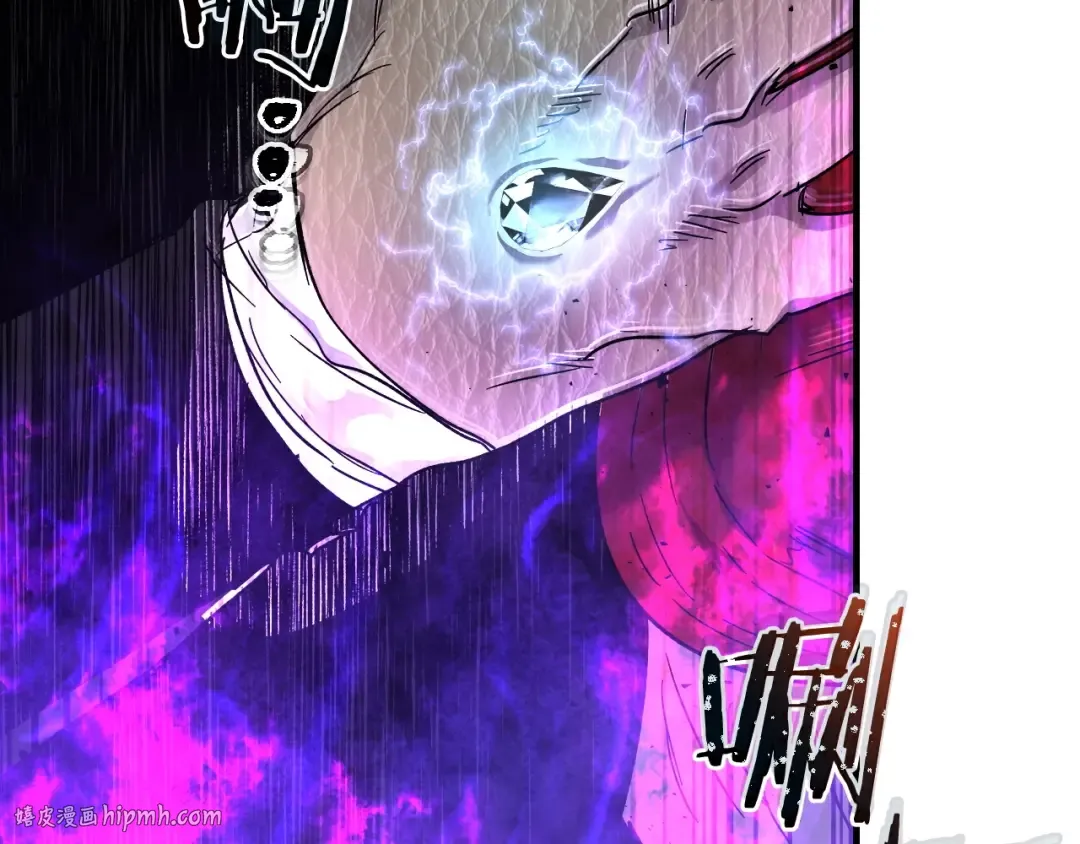 第43话 魔教圣火 第208页