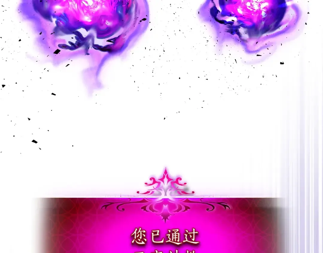 第43话 魔教圣火 第211页