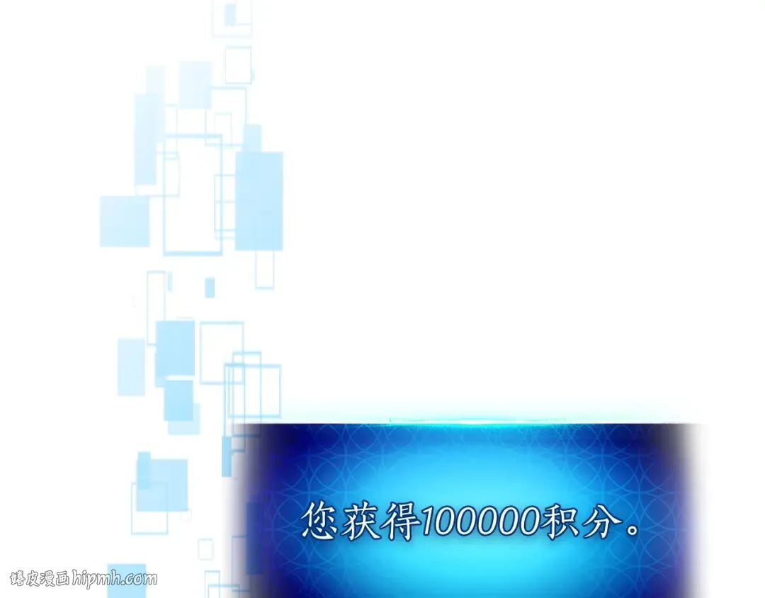 第43话 魔教圣火 第216页