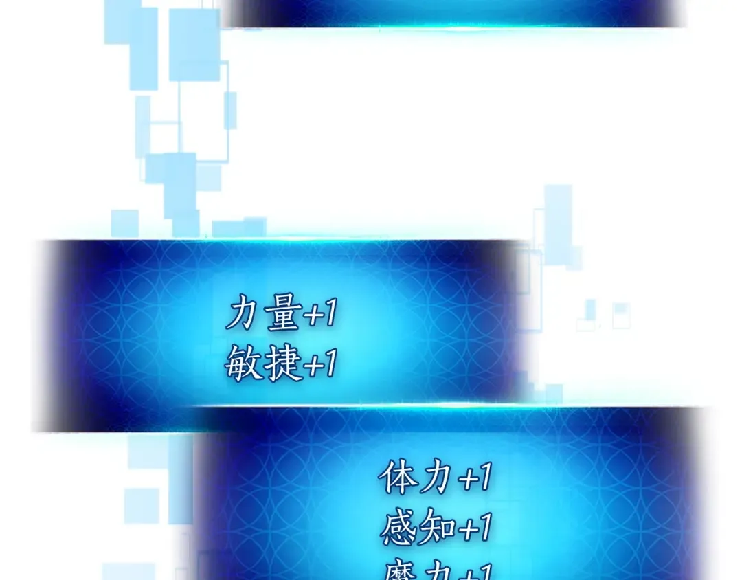 第43话 魔教圣火 第217页