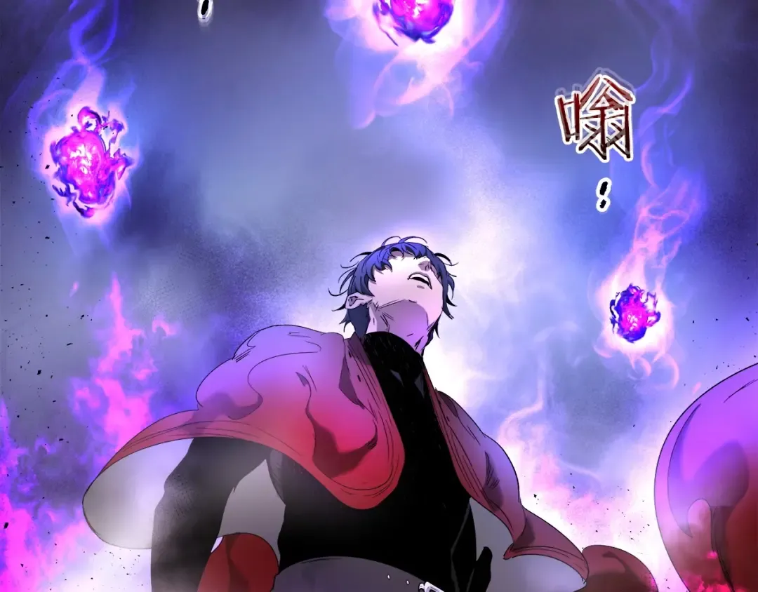 第43话 魔教圣火 第220页
