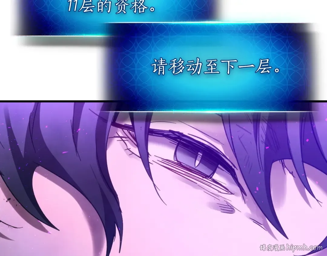 第43话 魔教圣火 第224页