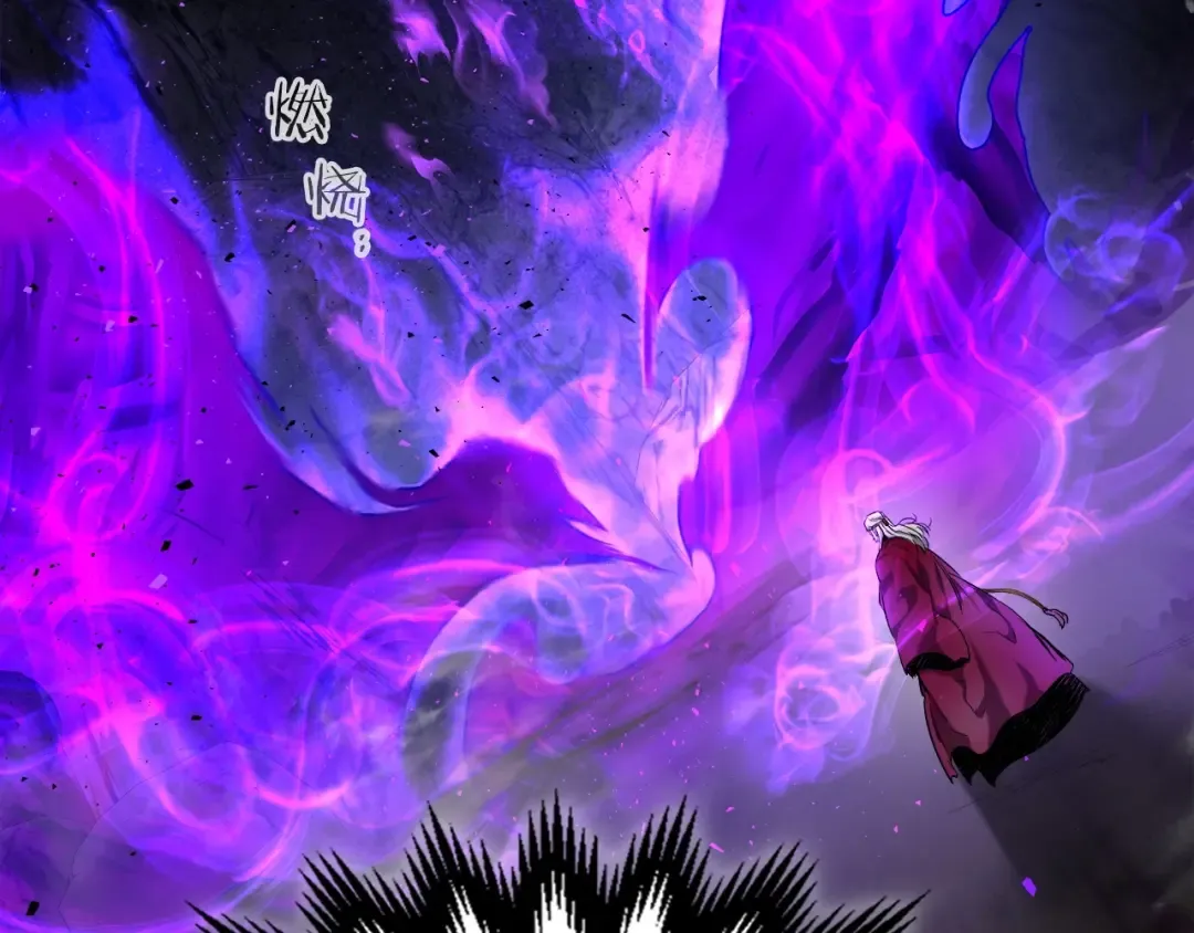 第43话 魔教圣火 第228页