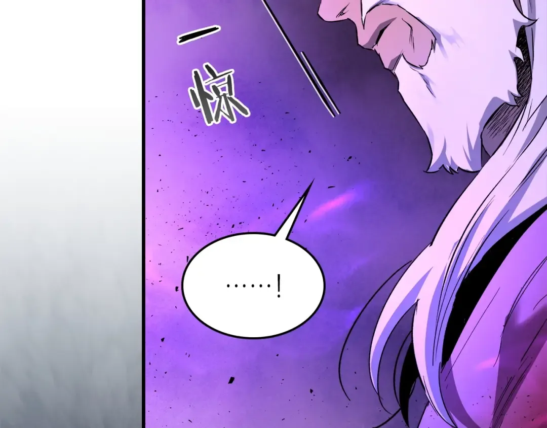 第43话 魔教圣火 第231页