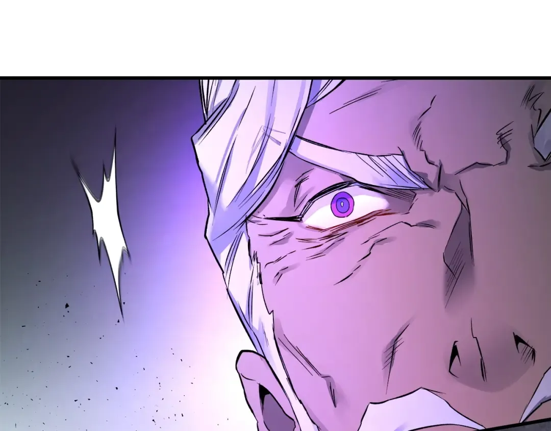 第43话 魔教圣火 第242页
