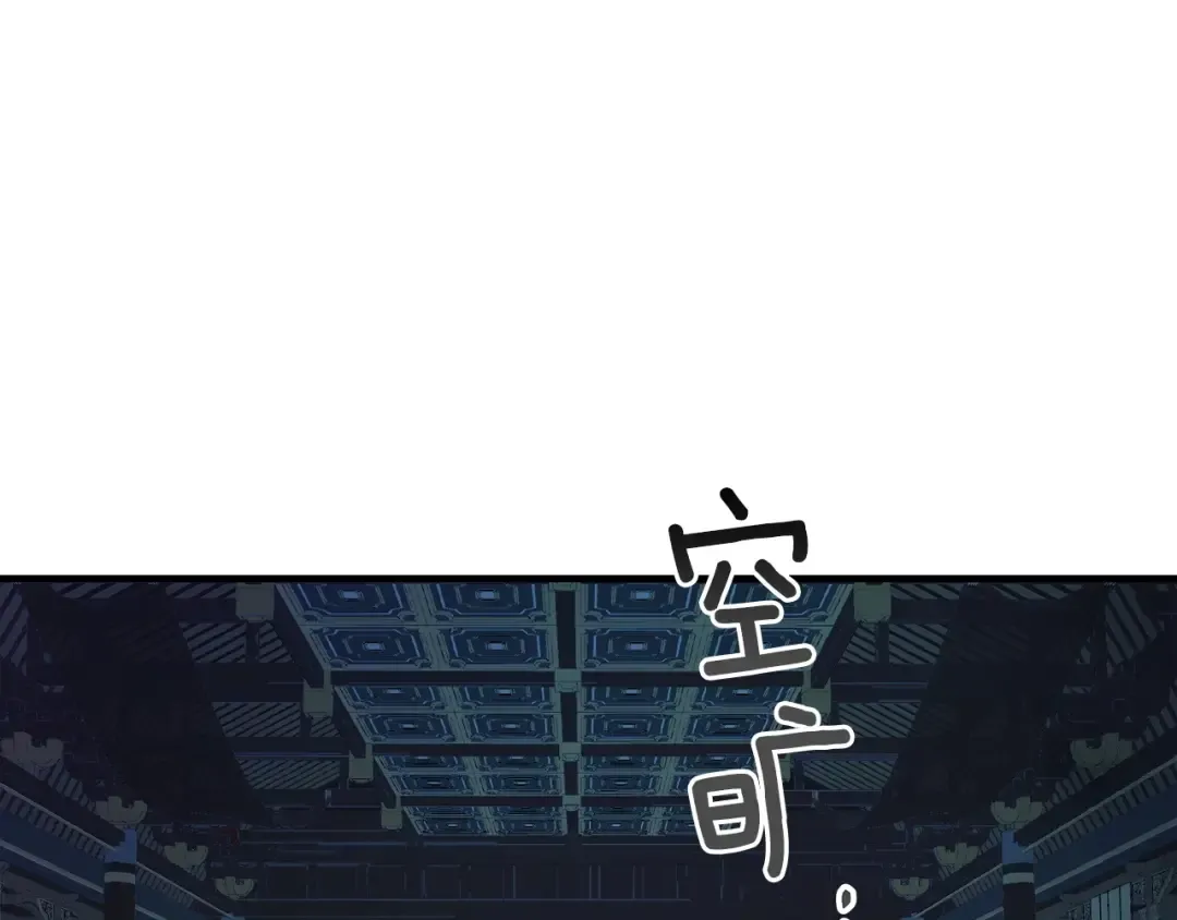 第44话 坐地起价 第15页