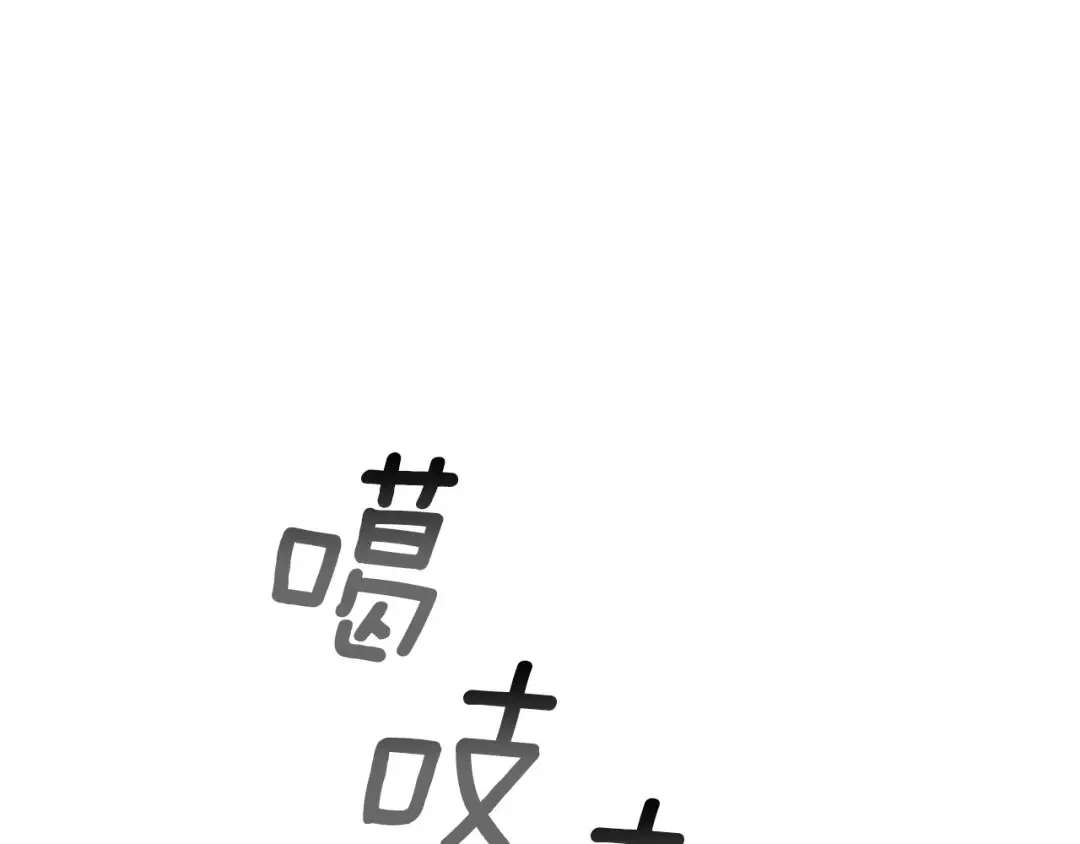 第44话 坐地起价 第17页