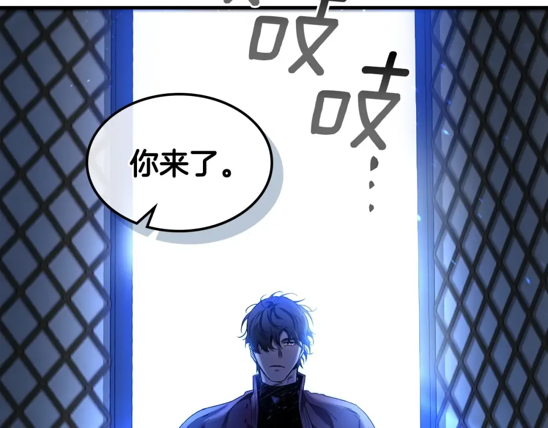 第44话 坐地起价 第18页
